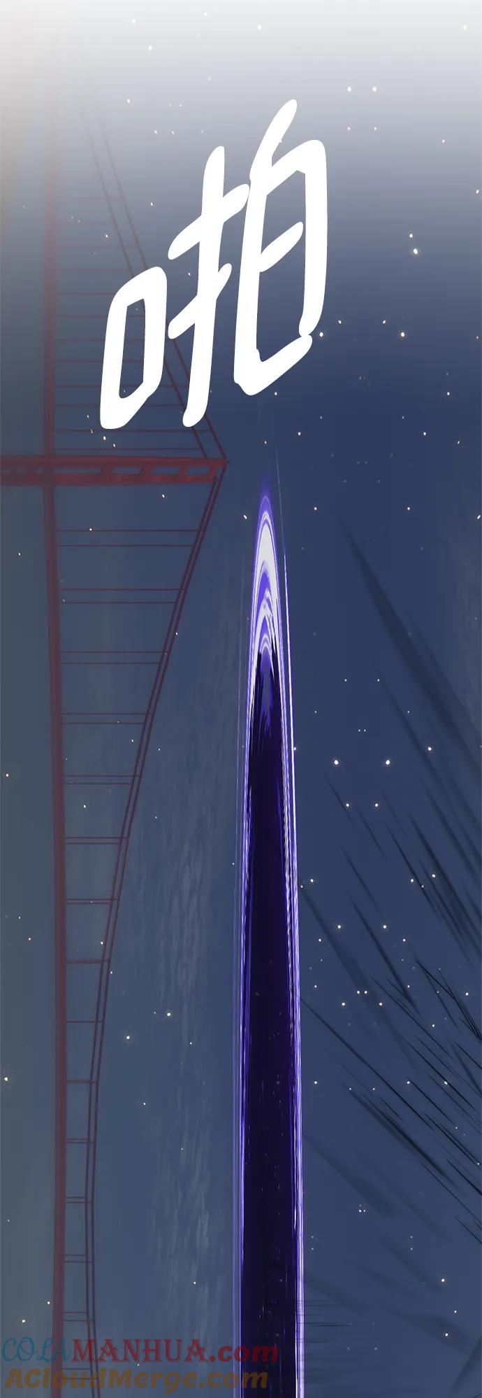 重生最强玩家 - [第151话] 混沌的大地（1） - 第81张图