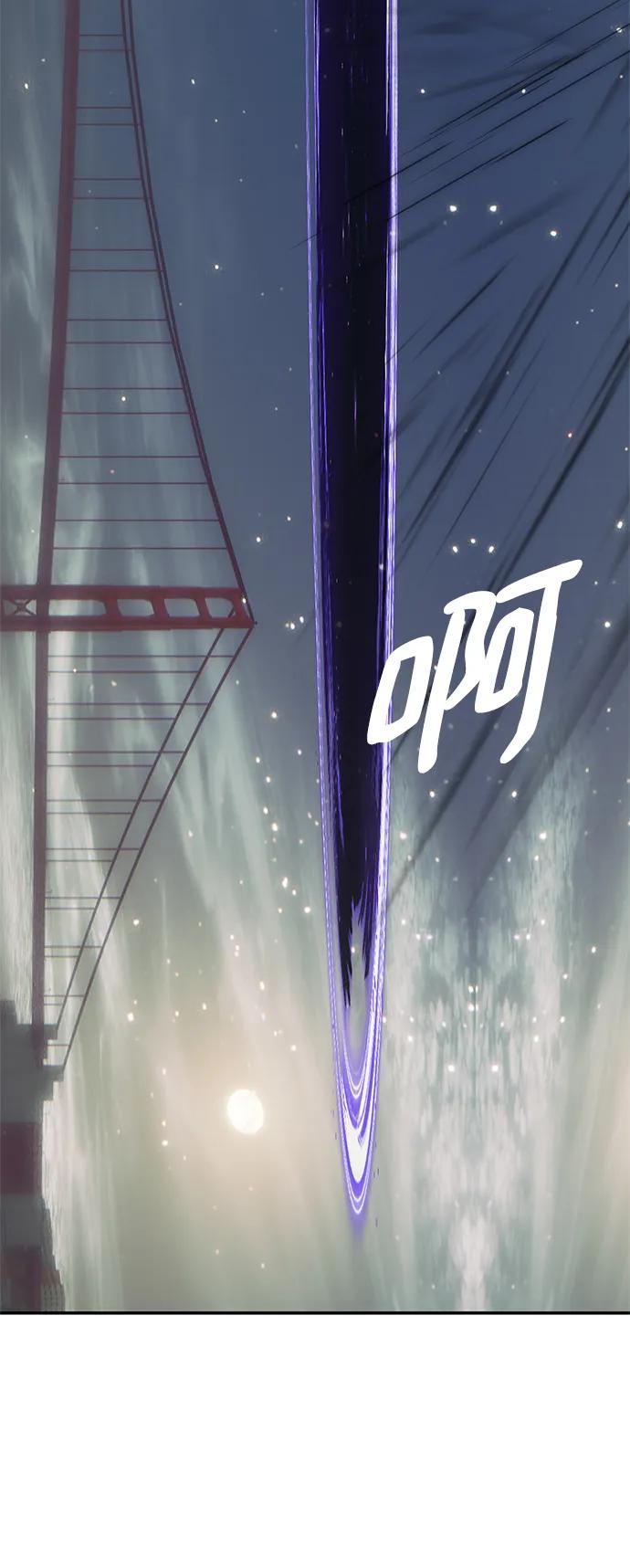 重生最强玩家 - [第151话] 混沌的大地（1） - 第82张图