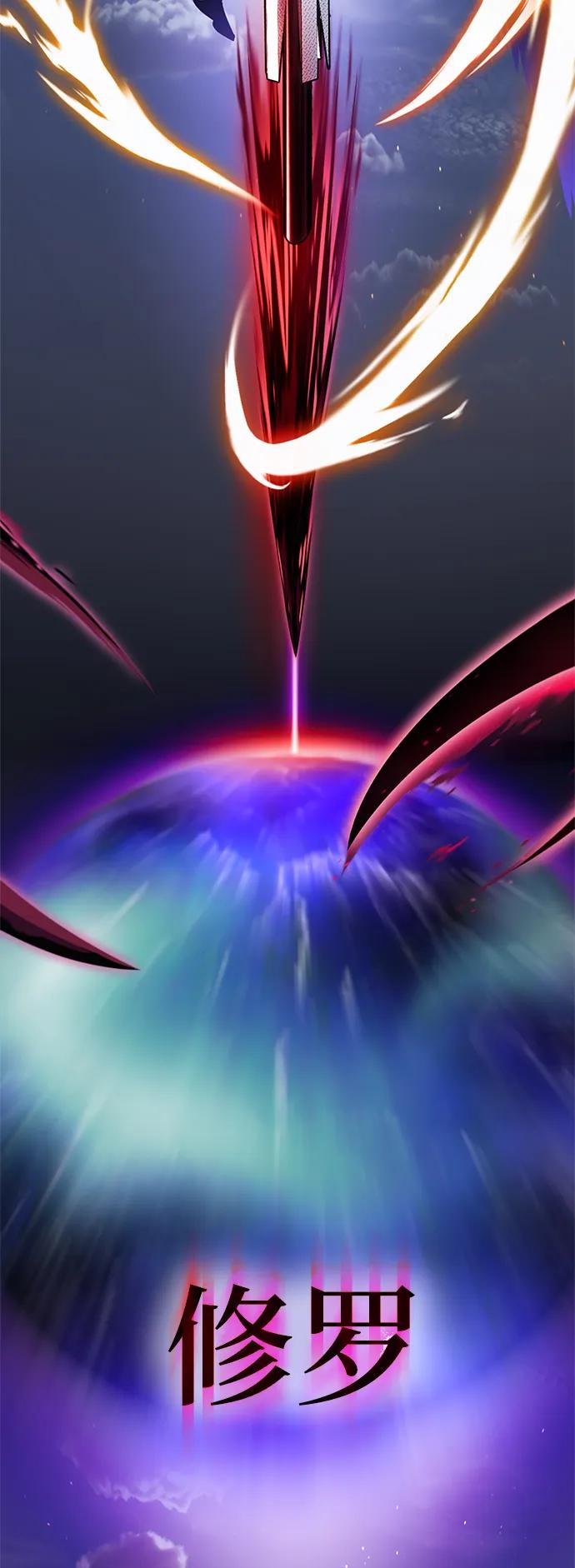 重生最强玩家 - [第151话] 混沌的大地（1） - 第67张图