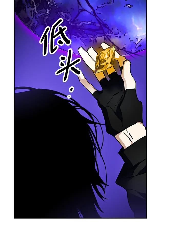 重生最强玩家 - [第151话] 混沌的大地（1） - 第60张图