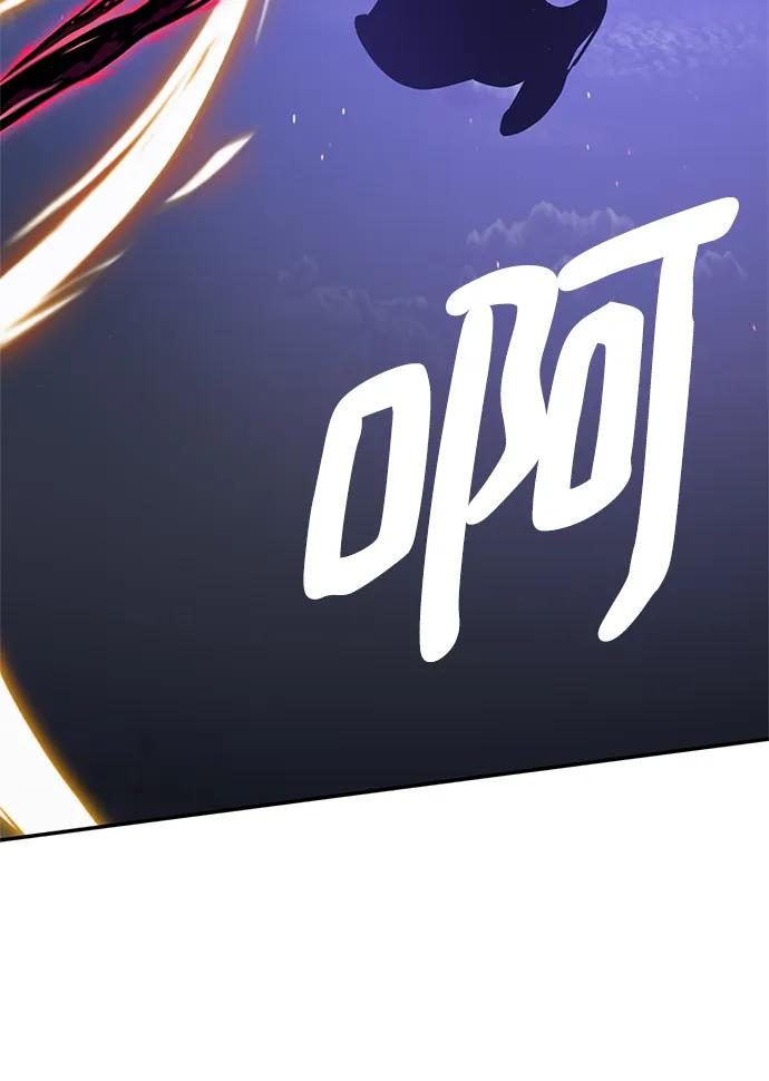 重生最强玩家 - [第151话] 混沌的大地（1） - 第64张图