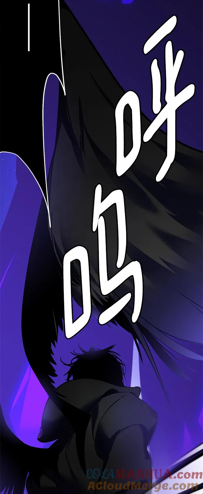 重生最强玩家 - [第151话] 混沌的大地（1） - 第57张图