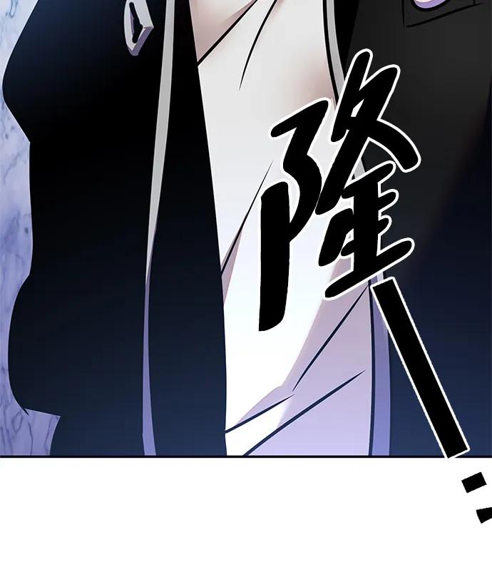 重生最强玩家 - [第152话] 混沌的大地（2） - 第75张图