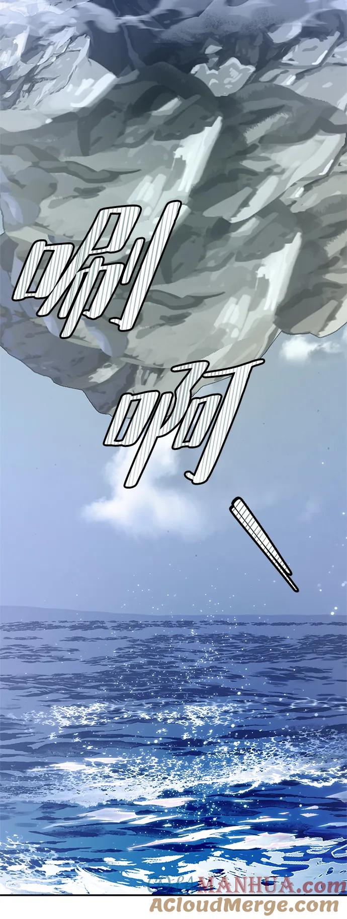 重生最强玩家 - [第152话] 混沌的大地（2） - 第94张图