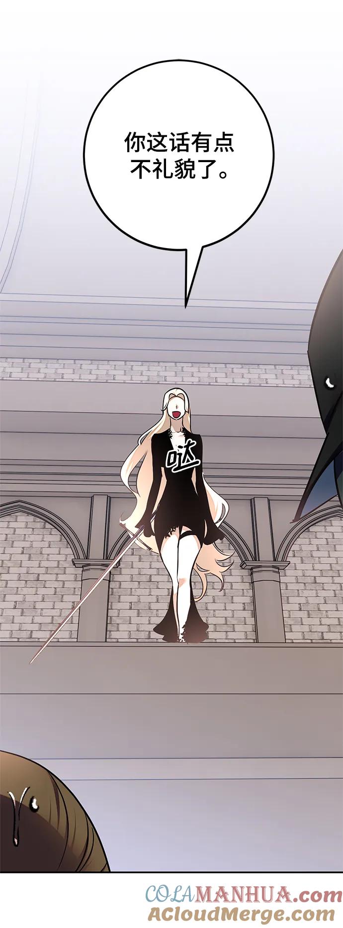 重生最强玩家 - [第153话] 培养神的方法 - 第91张图