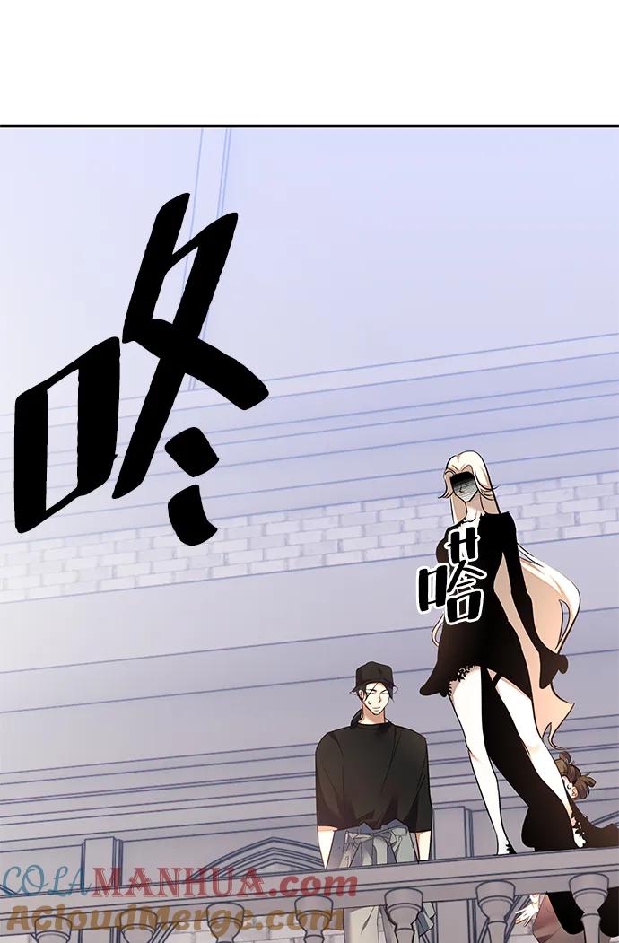 重生最强玩家 - [第153话] 培养神的方法 - 第94张图