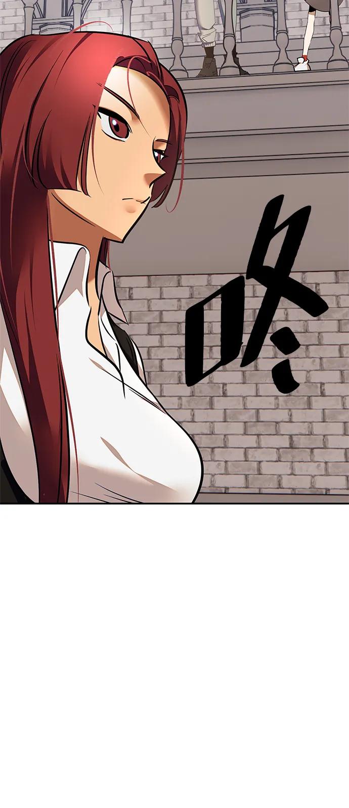 重生最强玩家 - [第153话] 培养神的方法 - 第95张图