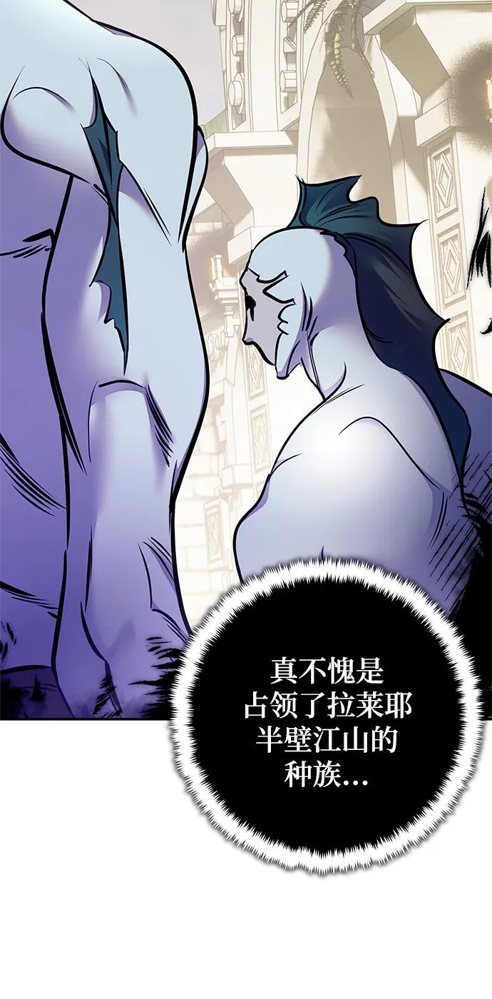 重生最强玩家 - [第153话] 培养神的方法 - 第5张图