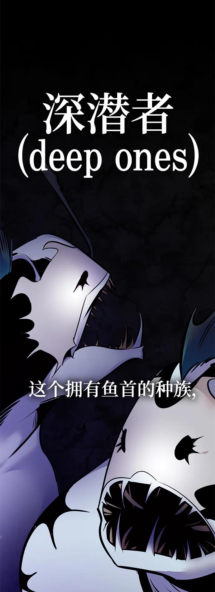 重生最强玩家 - [第153话] 培养神的方法 - 第2张图