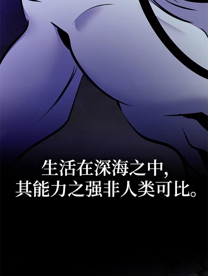 重生最强玩家 - [第153话] 培养神的方法 - 第3张图