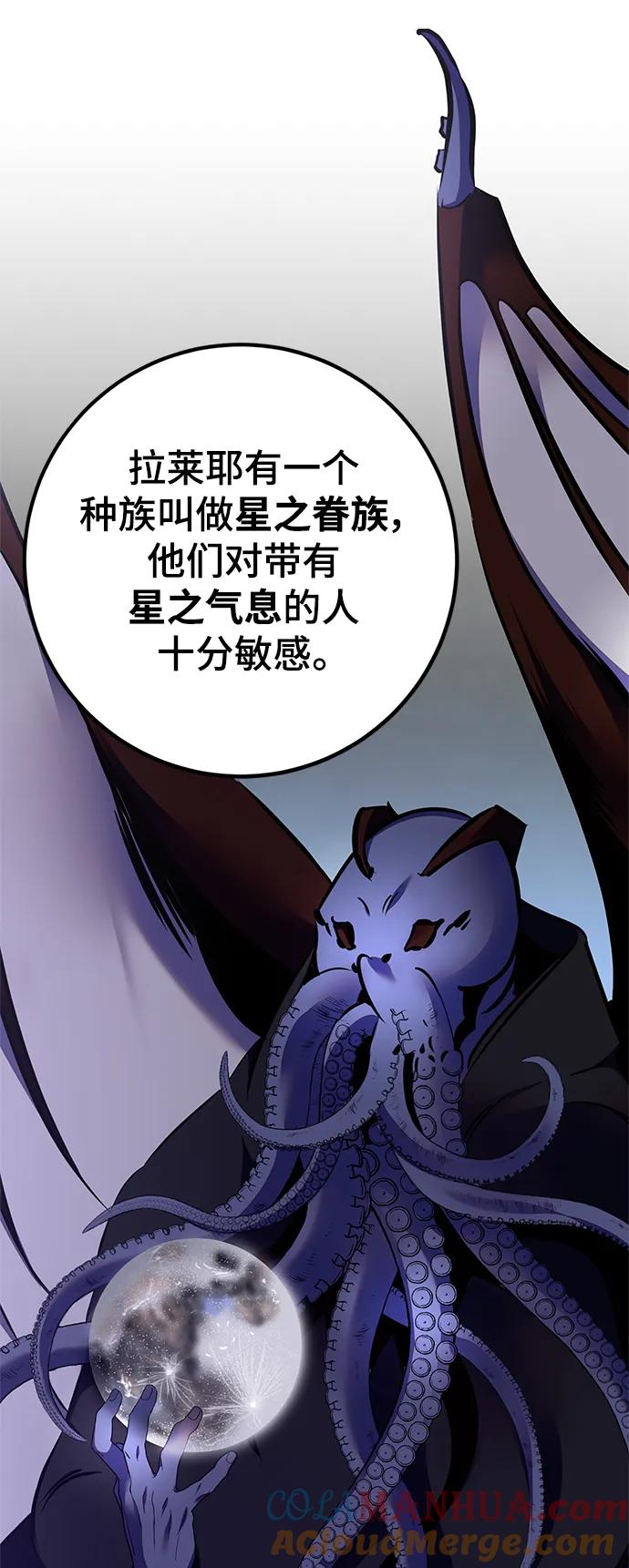 重生最强玩家 - [第153话] 培养神的方法 - 第28张图