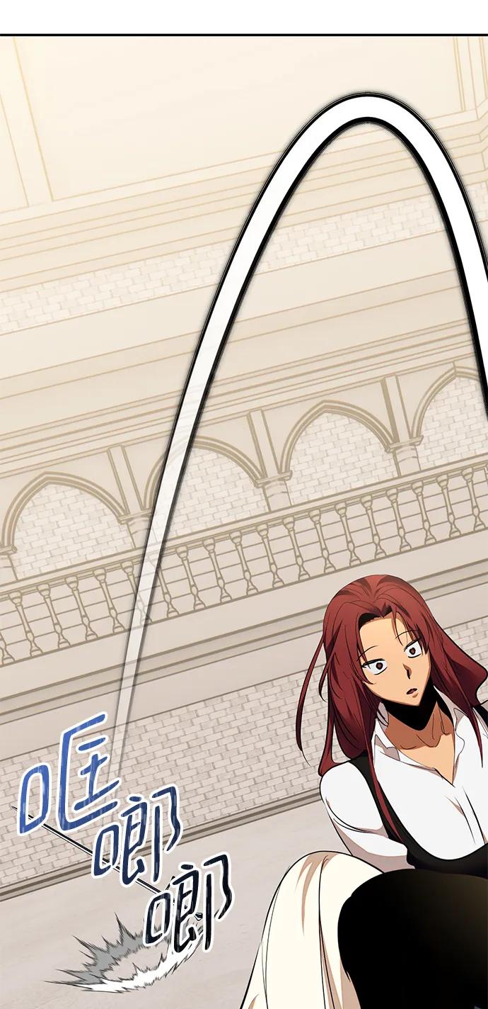 重生最强玩家 - [第154话] 调查队 - 第6张图