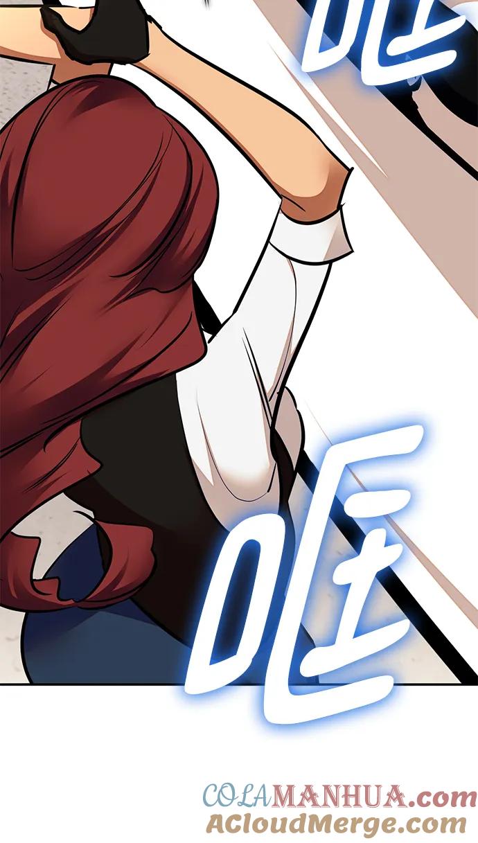 重生最强玩家 - [第154话] 调查队 - 第5张图