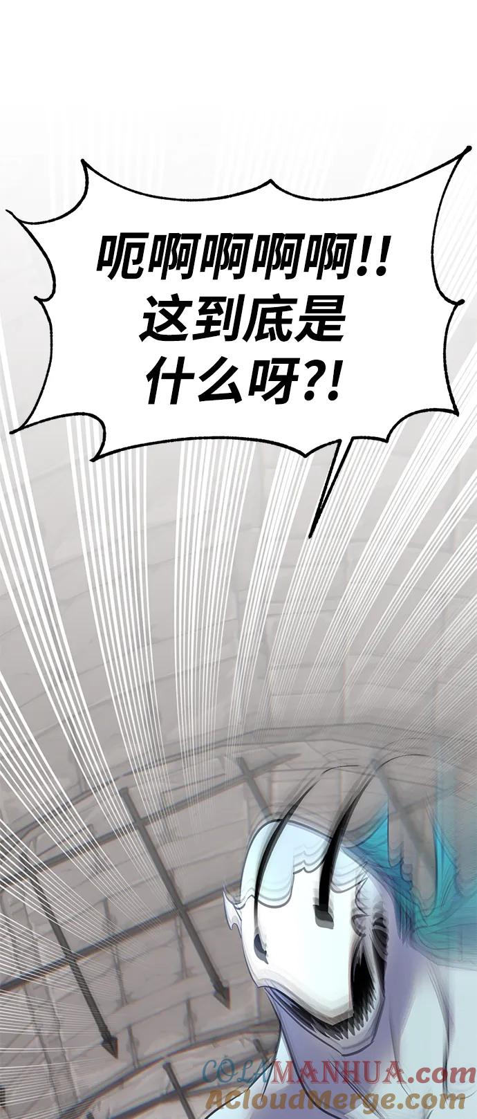 重生最强玩家 - [第154话] 调查队 - 第47张图