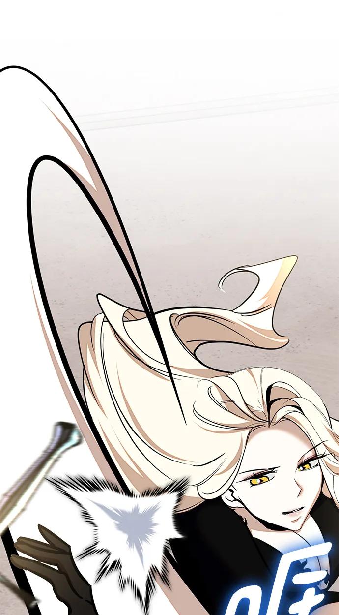 重生最强玩家 - [第154话] 调查队 - 第4张图