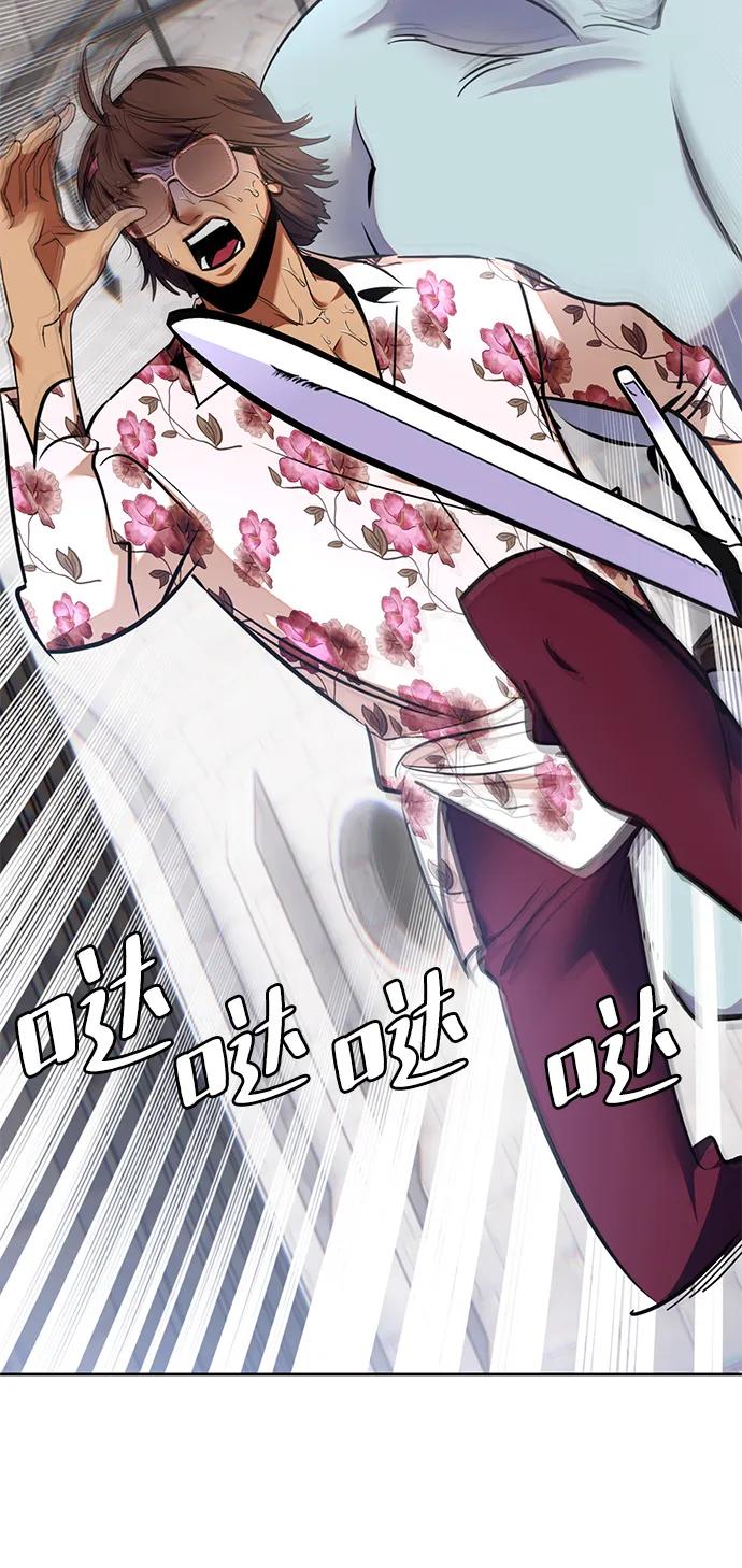 重生最强玩家 - [第154话] 调查队 - 第48张图