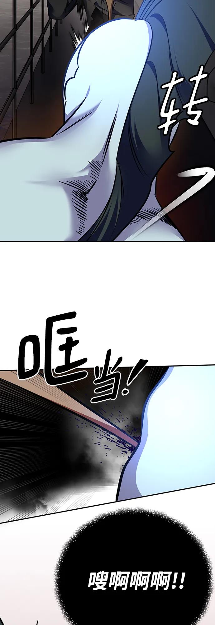 重生最强玩家 - [第155话] 外界的城市（1） - 第53张图