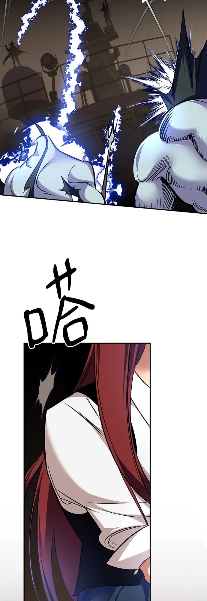 重生最强玩家 - [第155话] 外界的城市（1） - 第56张图