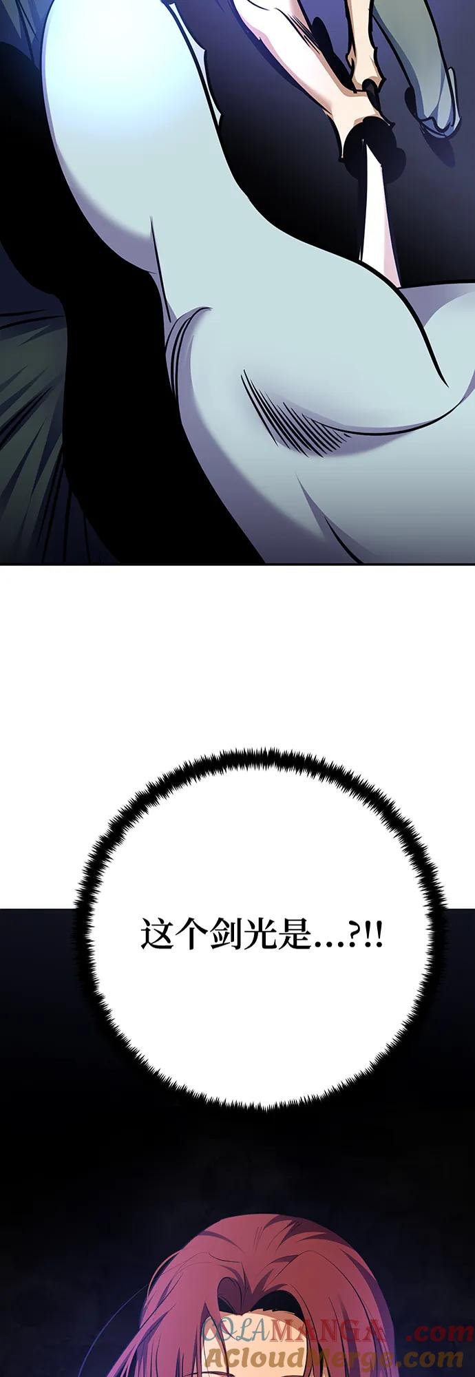 重生最强玩家 - [第156话] 外界的城市（2） - 第4张图