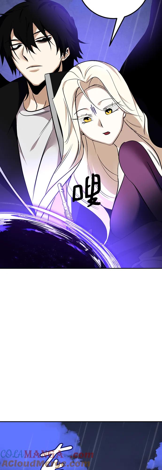 重生最强玩家 - [第156话] 外界的城市（2） - 第25张图