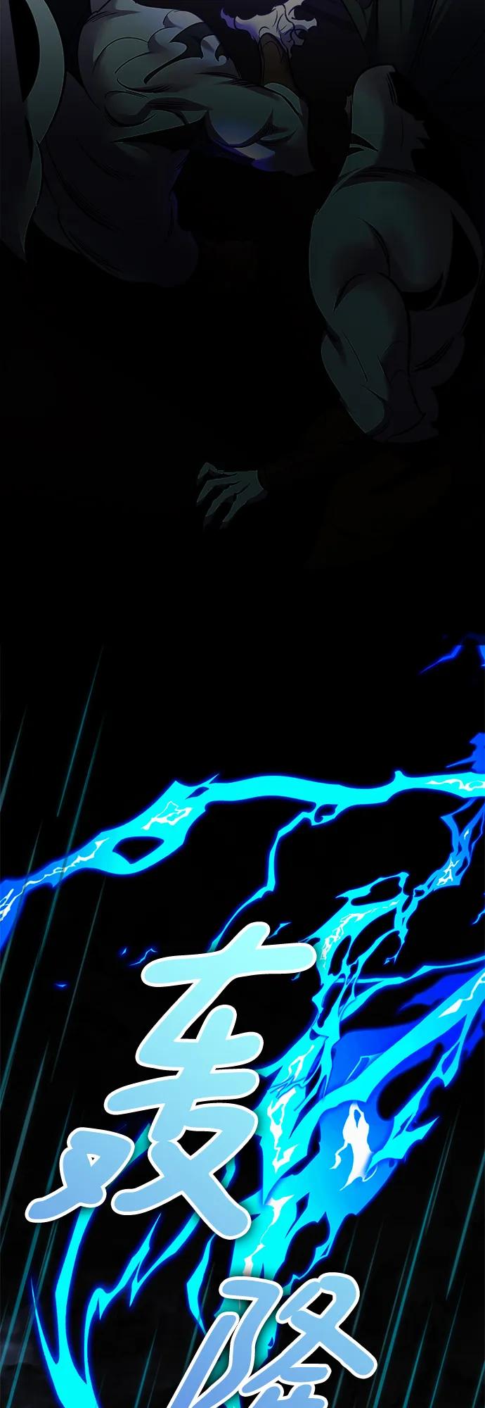 重生最强玩家 - [第156话] 外界的城市（2） - 第18张图