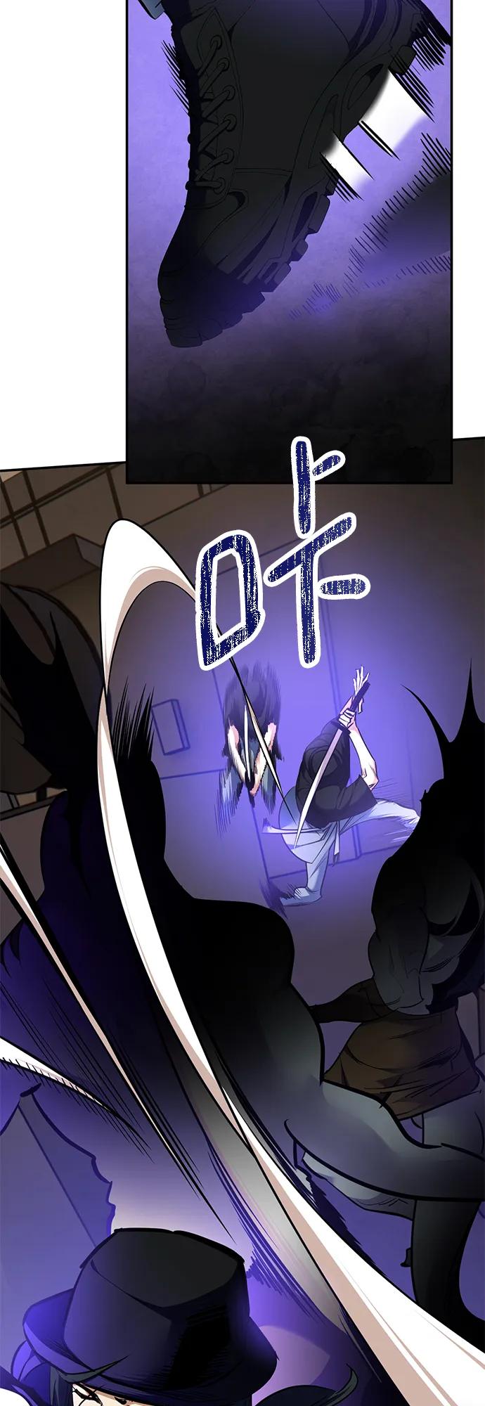 重生最强玩家 - [第156话] 外界的城市（2） - 第11张图