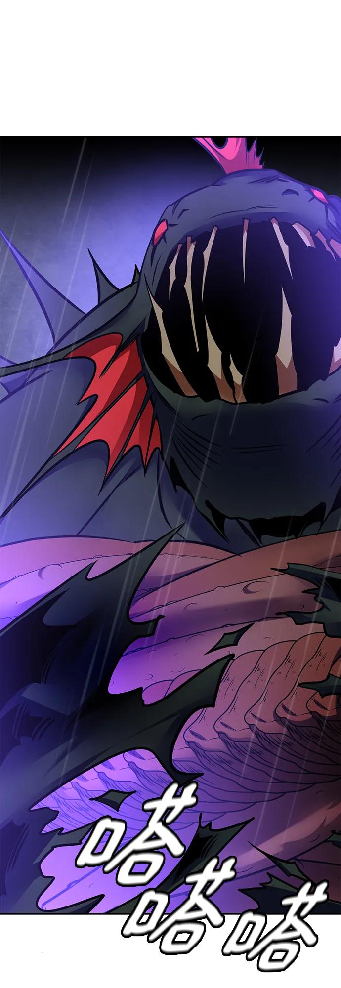 重生最强玩家 - [第156话] 外界的城市（2） - 第32张图