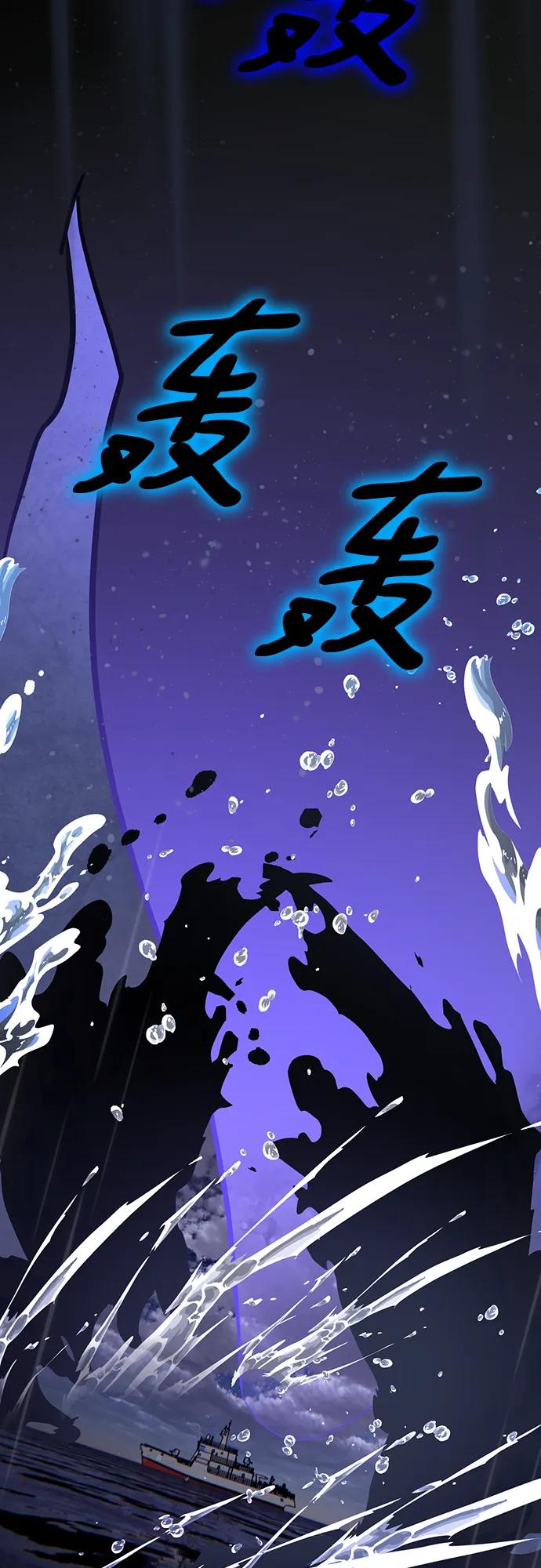 重生最强玩家 - [第156话] 外界的城市（2） - 第30张图