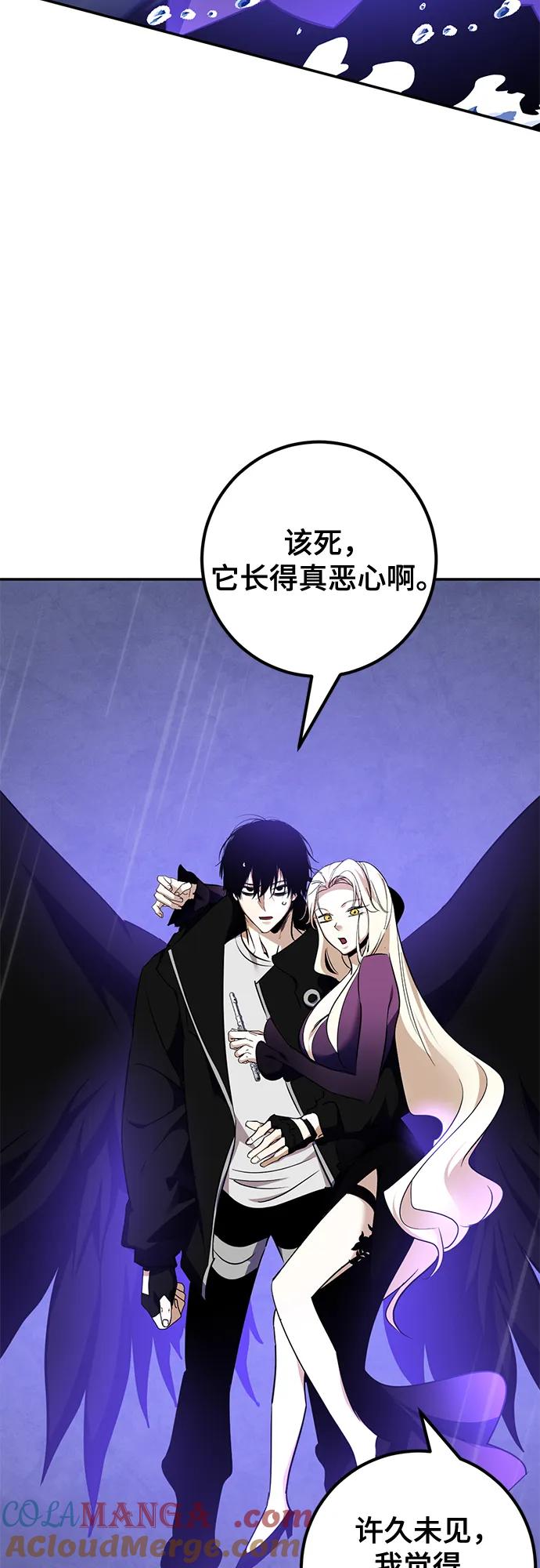 重生最强玩家 - [第156话] 外界的城市（2） - 第37张图