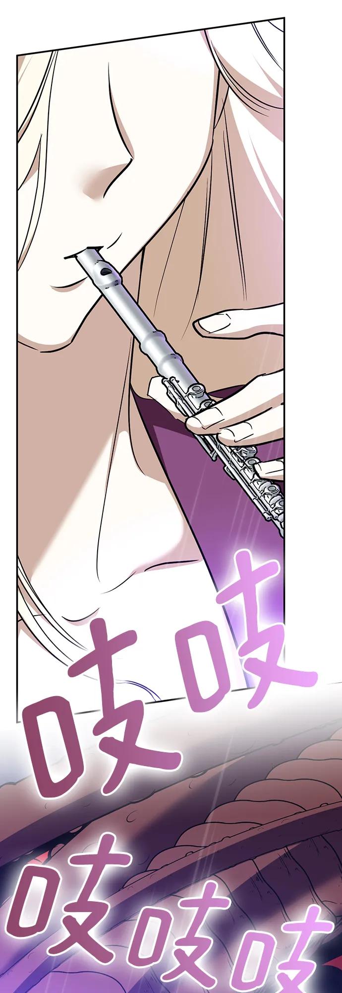 重生最强玩家 - [第156话] 外界的城市（2） - 第41张图