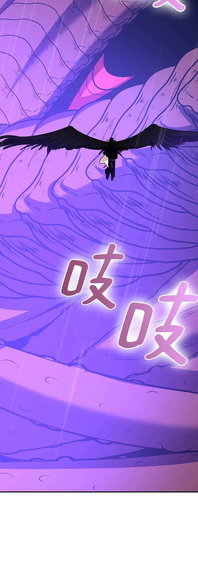 重生最强玩家 - [第156话] 外界的城市（2） - 第42张图