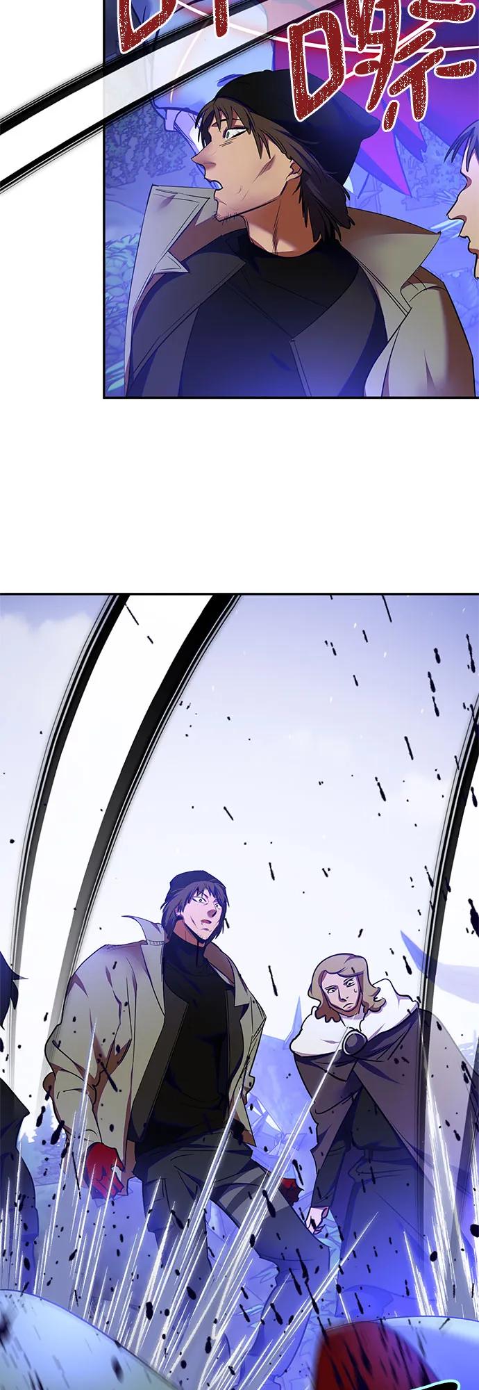 重生最强玩家 - [第157话] 小心影子(1) - 第24张图