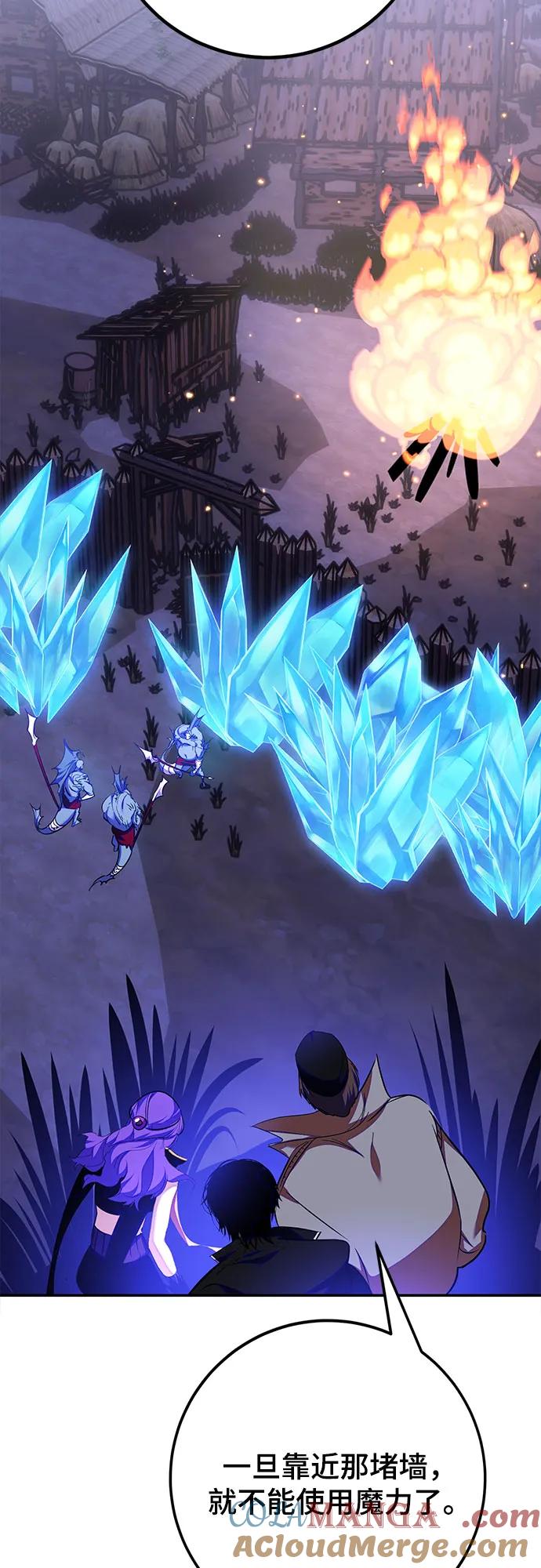 重生最强玩家 - [第157话] 小心影子(1) - 第37张图