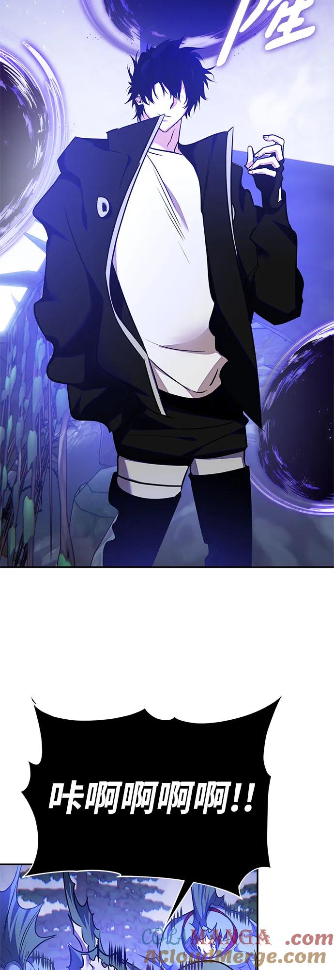 重生最强玩家 - [第157话] 小心影子(1) - 第22张图