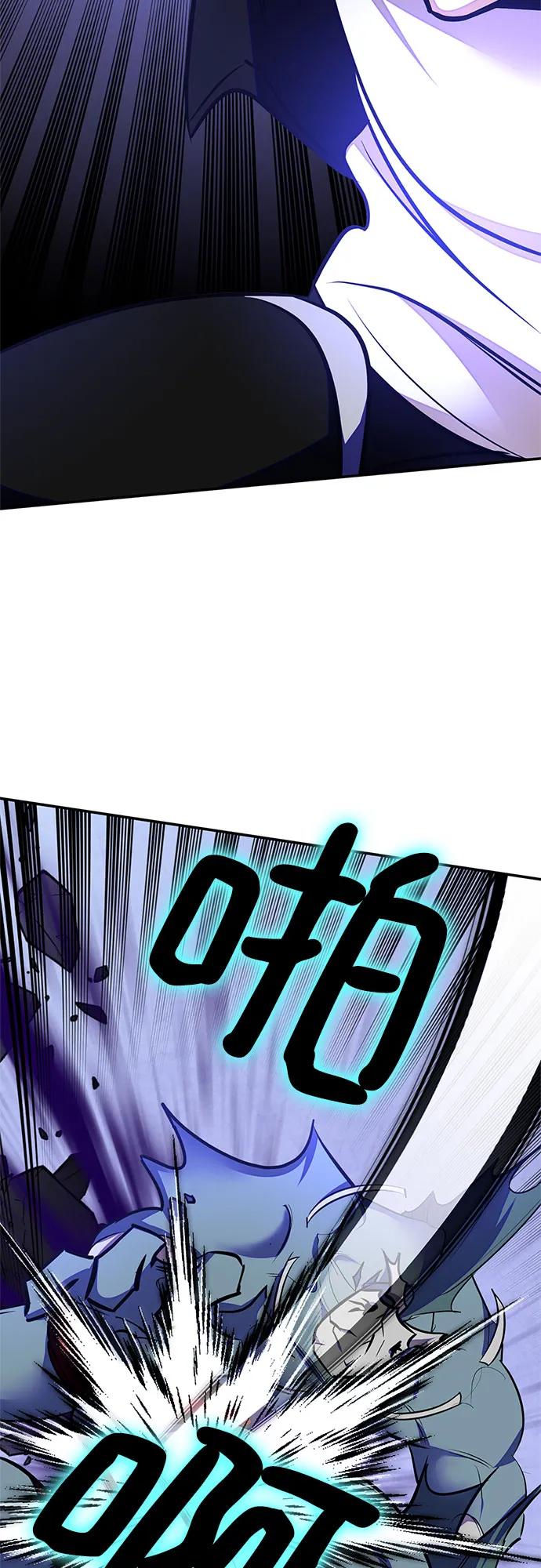 重生最强玩家 - [第157话] 小心影子(1) - 第48张图