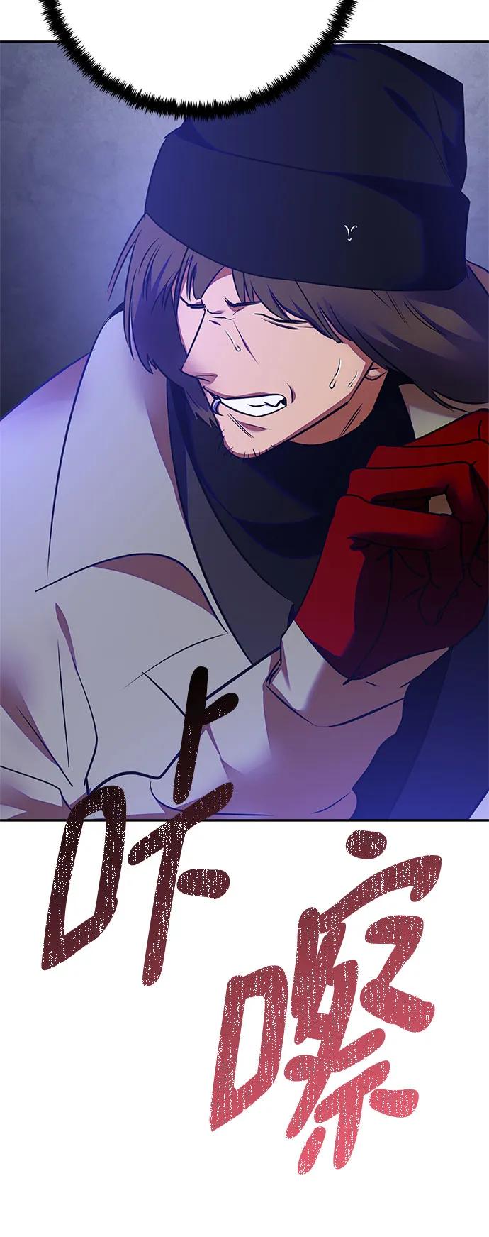 重生最强玩家 - [第157话] 小心影子(1) - 第17张图