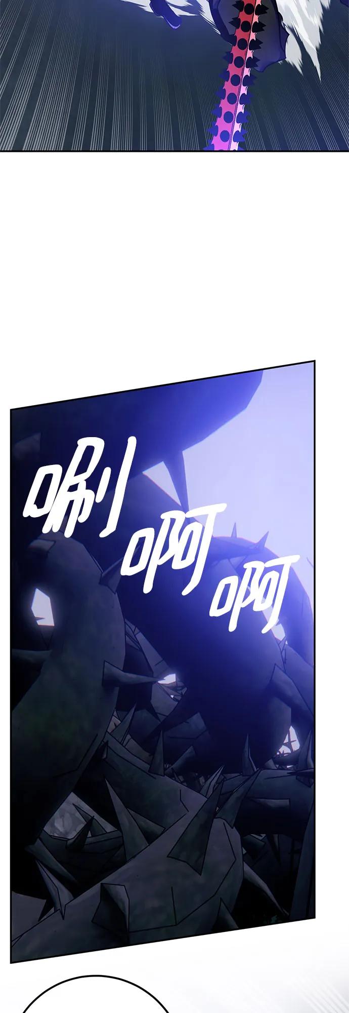 重生最强玩家 - [第157话] 小心影子(1) - 第3张图