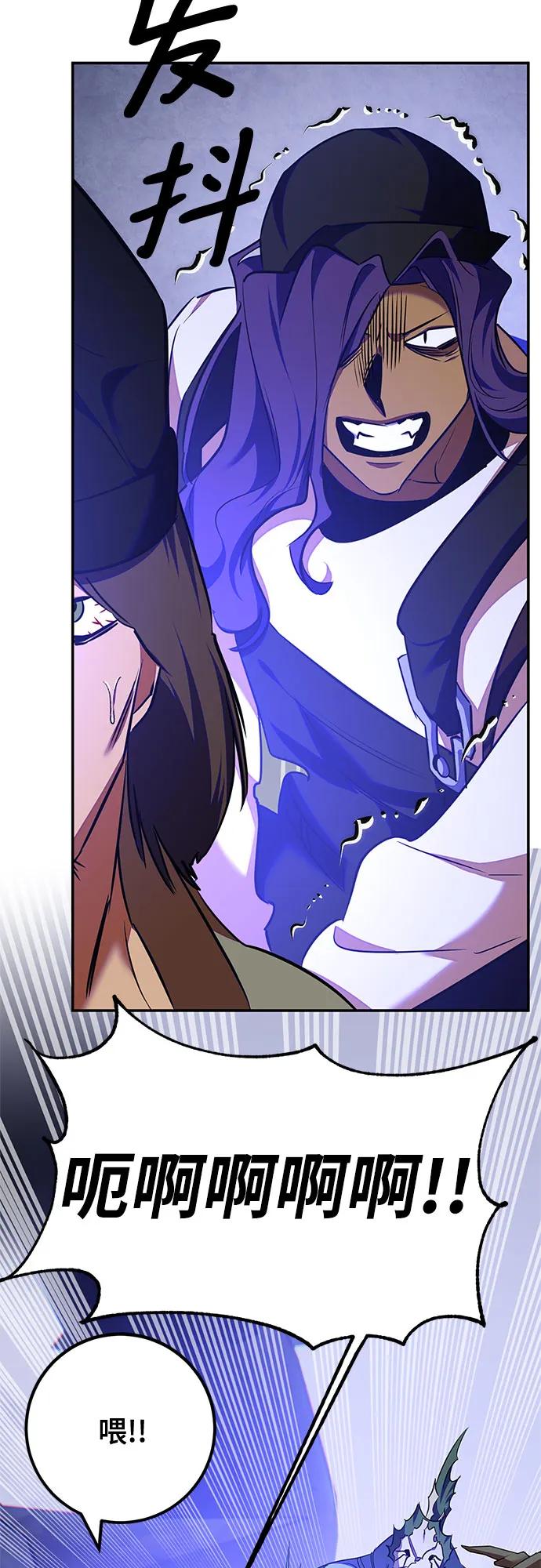 重生最强玩家 - [第157话] 小心影子(1) - 第14张图