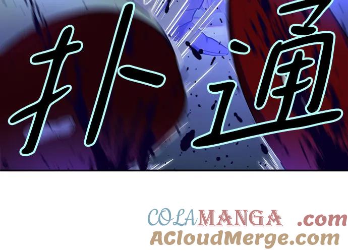 重生最强玩家 - [第157话] 小心影子(1) - 第25张图