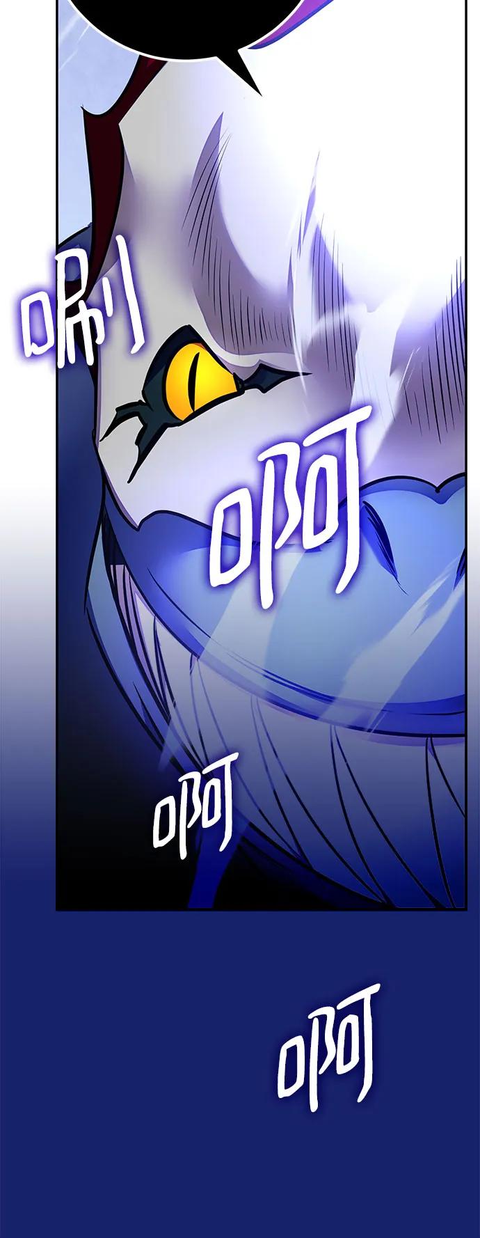 重生最强玩家 - [第157话] 小心影子(1) - 第56张图