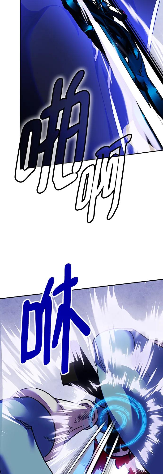 重生最强玩家 - [第158话] 小心影子(2) - 第5张图