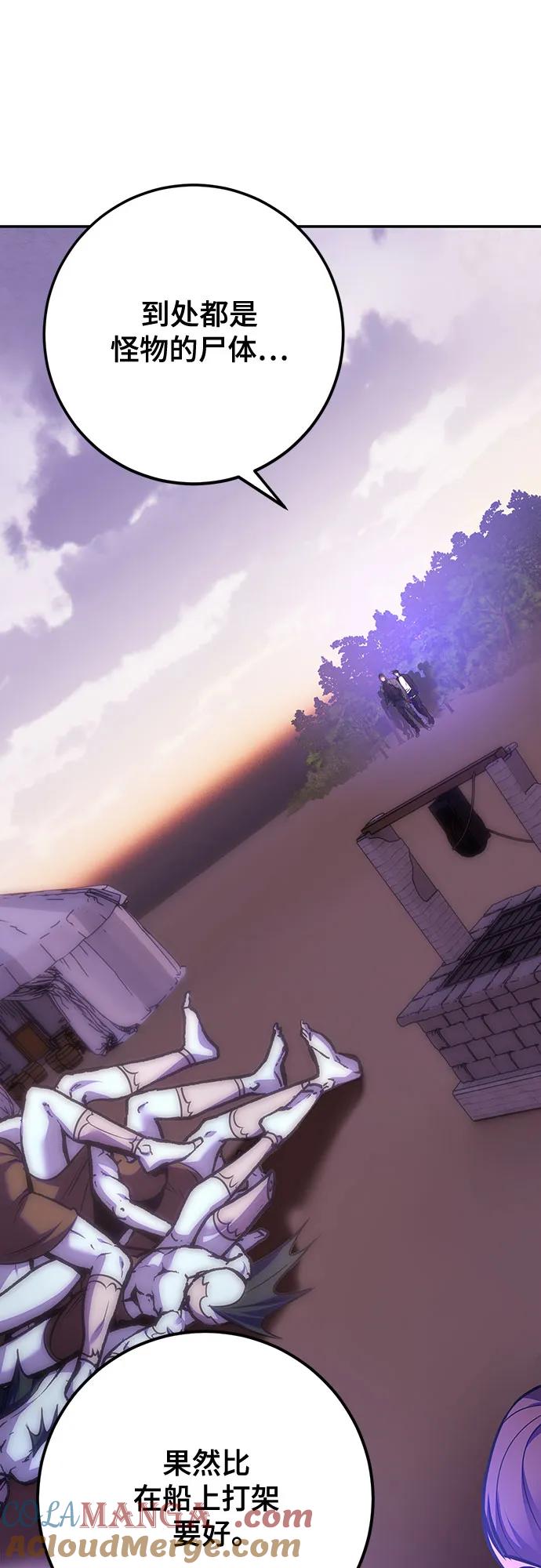 重生最强玩家 - [第158话] 小心影子(2) - 第18张图