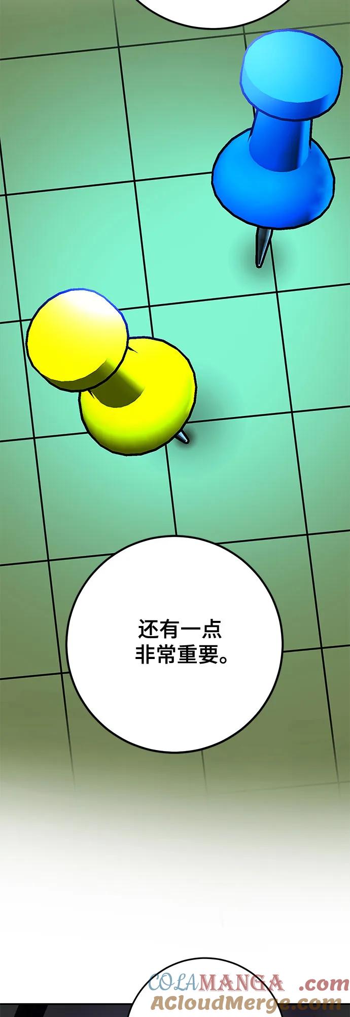 重生最强玩家 - [第158话] 小心影子(2) - 第60张图