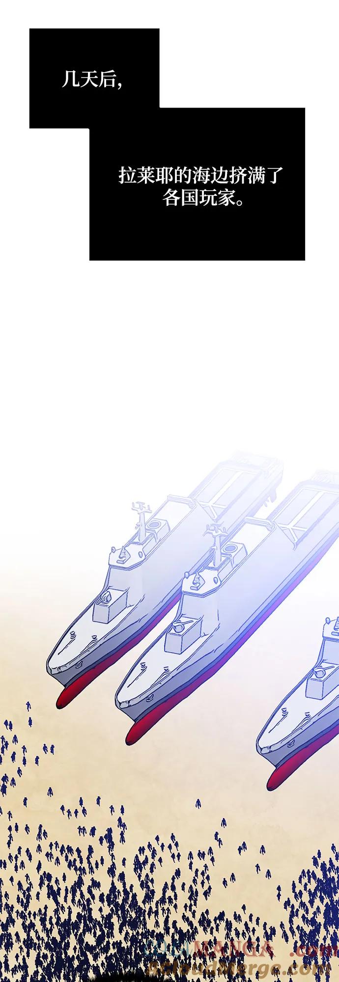 重生最强玩家 - [第158话] 小心影子(2) - 第51张图