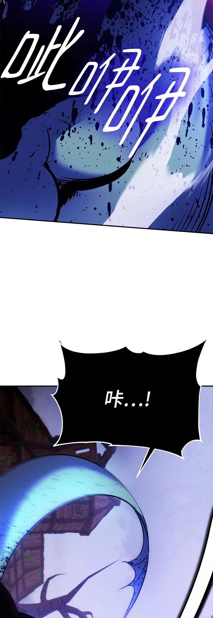 重生最强玩家 - [第158话] 小心影子(2) - 第13张图