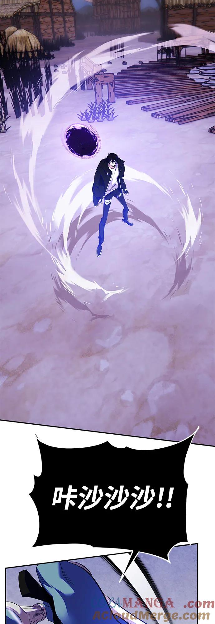 重生最强玩家 - [第158话] 小心影子(2) - 第3张图