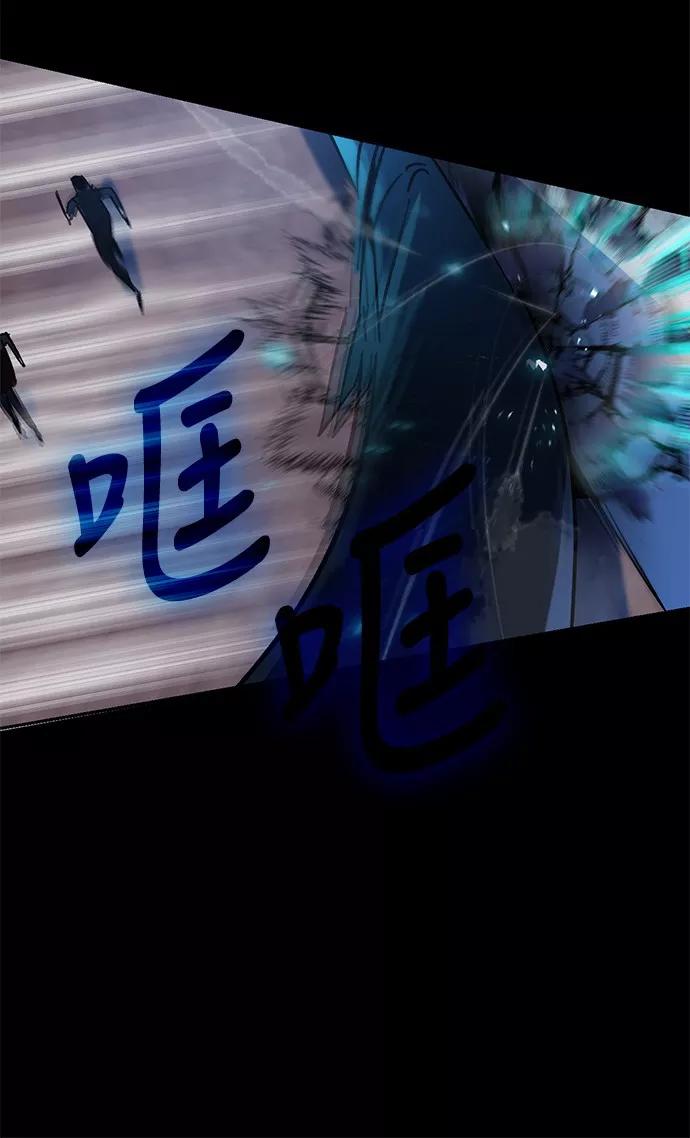 重生最强玩家 - [第15话] 第2关 - 第18张图