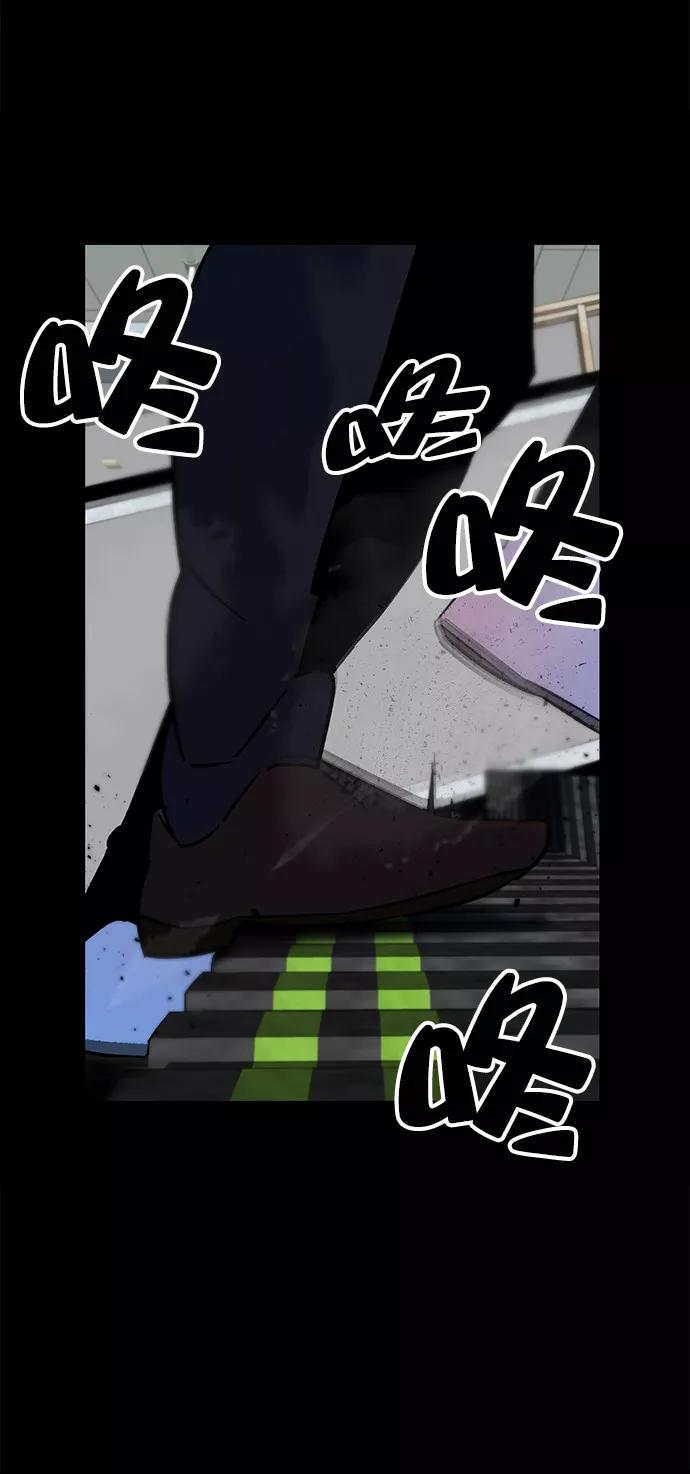 重生最强玩家 - [第15话] 第2关 - 第2张图