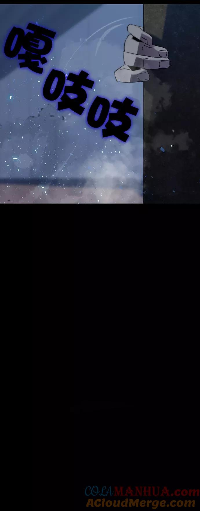 重生最强玩家 - [第15话] 第2关 - 第4张图