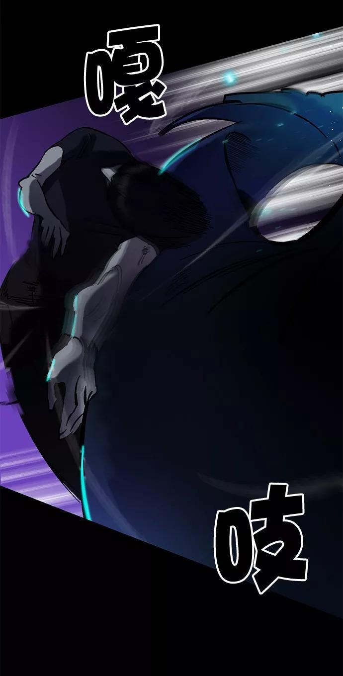 重生最强玩家 - [第15话] 第2关 - 第17张图